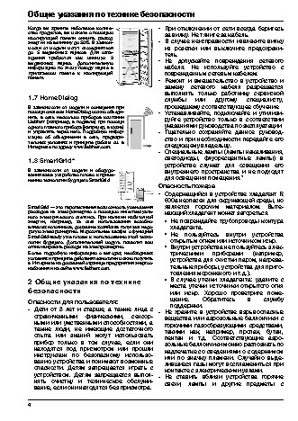 Морозильный шкаф liebherr gnp 1956