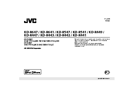 JVC Smartphone Control