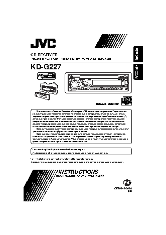 Отзывы о CD/MP3-магнитоле JVC KD-G647